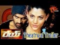Rey Movie Theatrical Trailer Latest Sai Dharam Tej Saiyami Kher