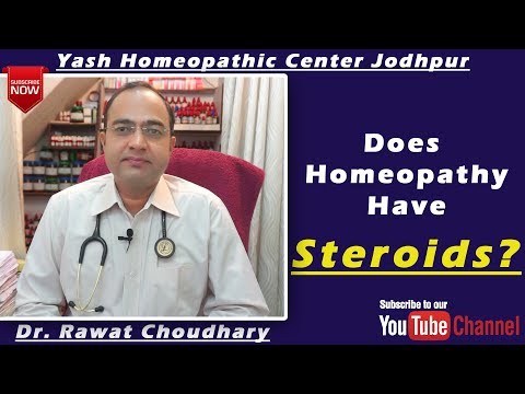 क्या होम्योपैथी सुरक्षित है? | Steroids in homeopathy?