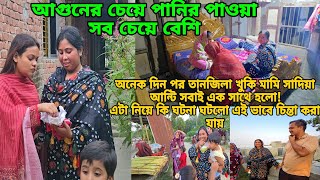 Download lagu তানজিলা জন্য সবাই একসাথে হয় না আন্নো কিছু চিন্তা 😳 mp3