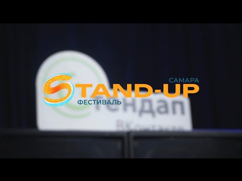 OHMYREC  - #стендапфест63 [ official mood video ]