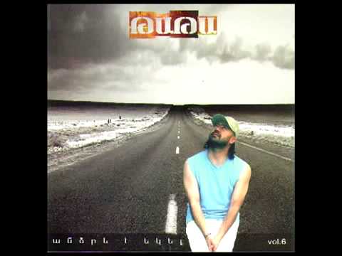 NUNE YESAYAN & TATA VONC CHSIREM QEZ  2003 N.Y.