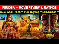 Furiosa: A Mad Max Saga - Movie Review & Ratings | Padam Worth ah ? | Review In Tamil