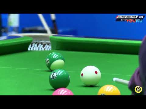 Qi Yue VS Zhang Daowei - World Chinese 8 Ball Masters Tour 2018-2019 Stop 3 Shuangyashan