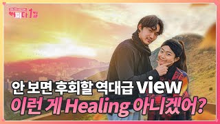 [어쩌다 1일] 살랑살랑 불어오는 가을바람에 승학산 억새밭에는 낭만이 가득♥의 이미지