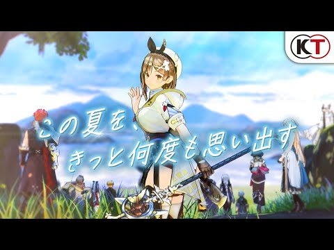 ライザのアトリエ3 〜終わりの錬金術士と秘密の鍵〜