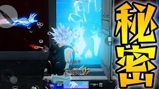 言えるわけねえだろ！！！【荒野行動】
