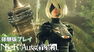 #0【ニーアオートマタ】NieR:Automata体験版 DEMO120161128【ゆっくり実況】