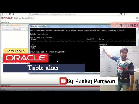 Oracle in Hindi By Pankaj Panjwani 18 | table alias
