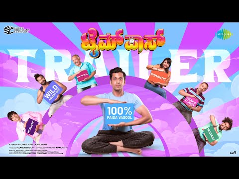 Time Pass Official Trailer
