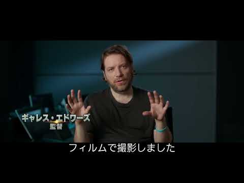 特別映像【フィルム撮影の舞台裏】（字幕版）