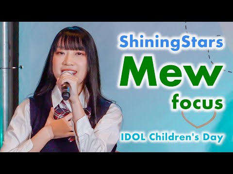 ShiningStars (Mew focus) - Full Stage [2022.01.08 IDOL Children’s Day] 4K