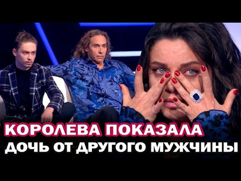 У Королевой есть дочь! Наташа Королева раскрыла тайну в шоу "Секрет на миллион"