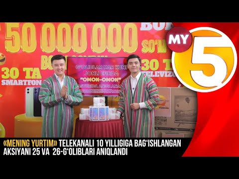 25 va 26-g‘oliblari aniqlandi