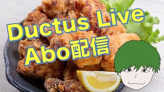 [abo][Apex Legends]あとちょっとなんだけどなぁ～配信（ラスト）