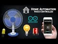 Arduino Voice Controlled Relay | Home Automation | Bluetooth