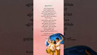 Maahiya Song ✨ Oru Adar Love #ytshorts #priyavarrior #noorinsherif #mahiyasong #omarlulu #romantic