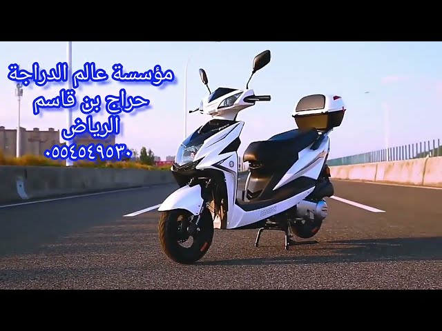 دباب البطة مقاس 150 سي سي