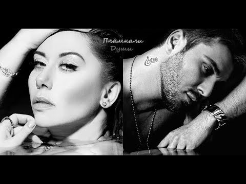 Теди Кацарова и Миро - Пламнали Души/Teddy Katzarova & Miro - Plamnali Dushi