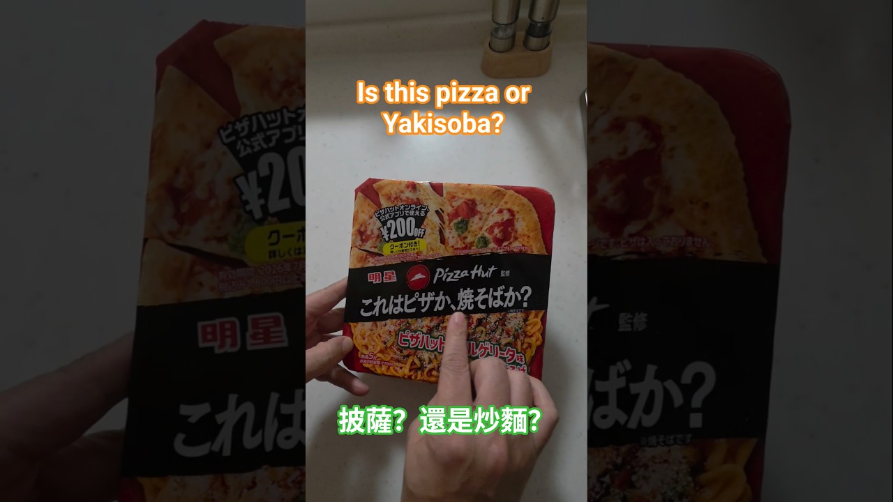 🇯🇵Stir-fried 🍕noodles #shorts