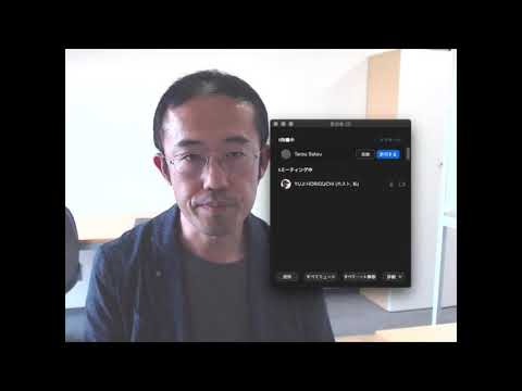 Zoom 待合室: Zoom で待合室をセットアップするのはとても簡単です