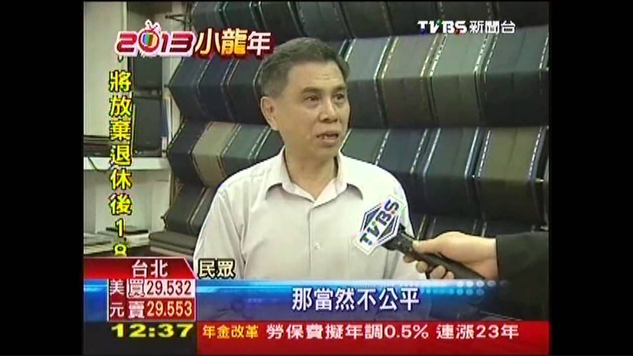 年貨街停車漲2倍 周邊住戶喊不公