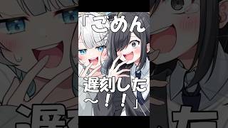 【替え歌】IRIS OUT メンバーをクビにしたい話#shorts #歌ってみた #替え歌 #irisout