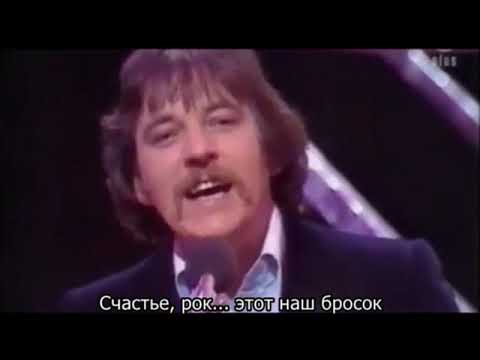 ПЕРЕВОД ПЕСНИ - THE FINAL THRUST - PROCOL HARUM