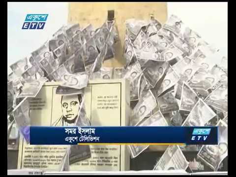 ছুটির দিনে জমজমাট প্রচারণা ৩ সিটিতে
