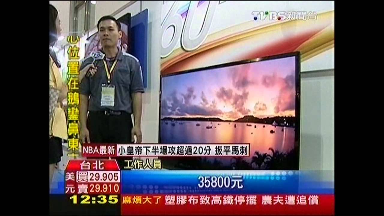 60吋電視免4萬 42吋「0元」綁約挽客