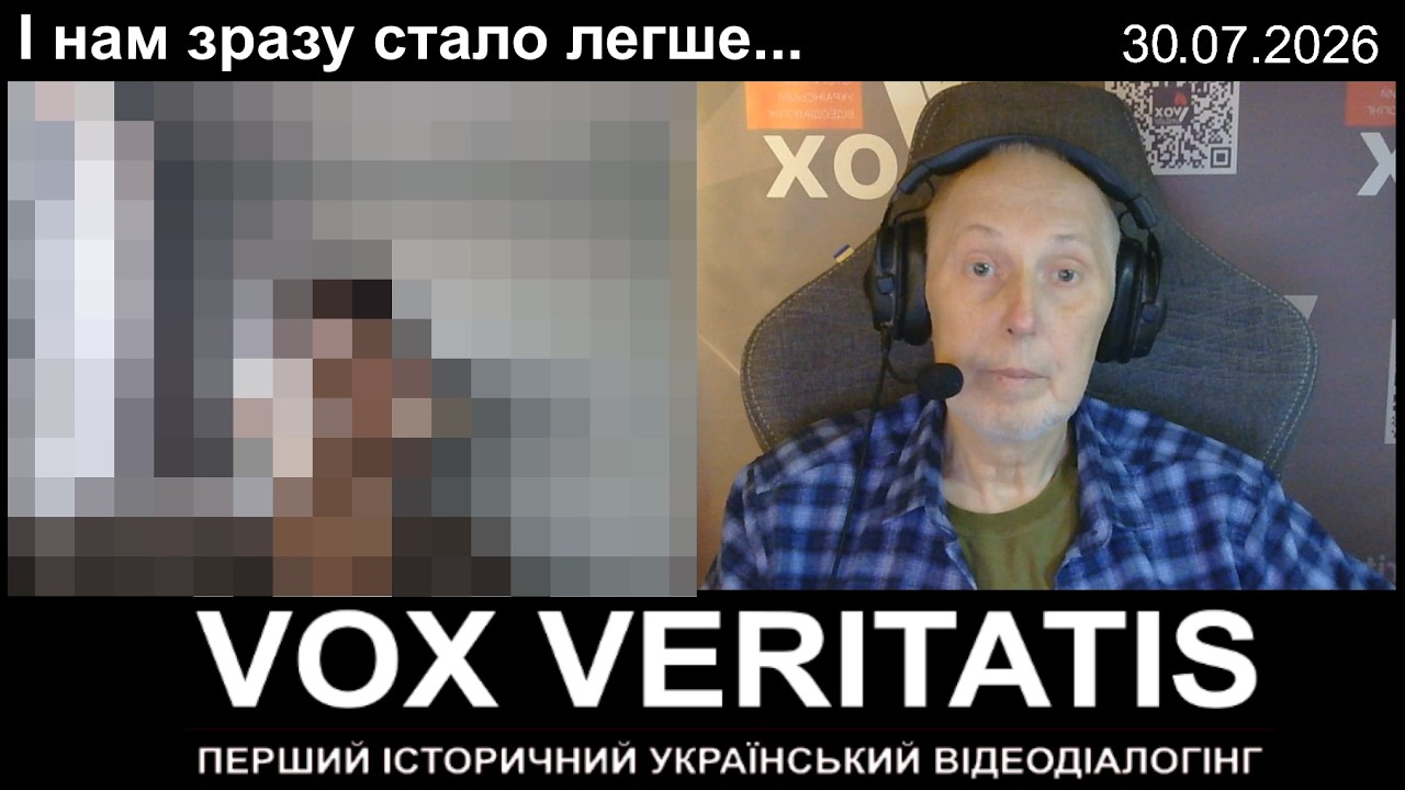 І нам зразу стало легше... (з прологом та епілогом)