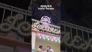 事件発生…‼️ #サンリオ #sanrio #ハーモニー #ハーモニーランド #クロミ #クロミちゃん #kuromi
