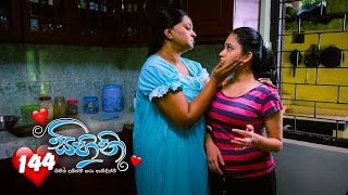 Sihini | Episode 144 - (2020-11-16) | ITN preview image
