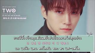 [Karaoke &amp; Thai Sub] TWO - So Sorry [바보] Junho