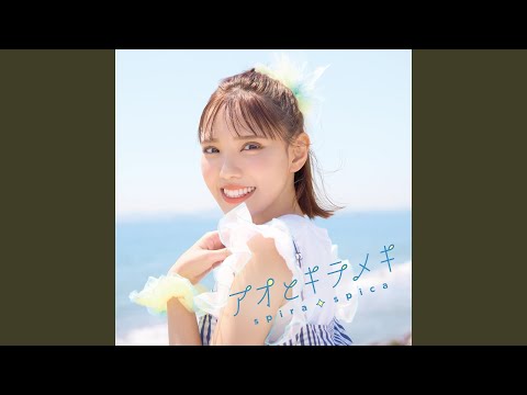 Video thumbnail for 燦々デイズ (Sun Sun Days) (piano version)