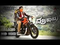Mother S Love Status Usire Nan Usire Status Vajrakaya Status DJ Creations