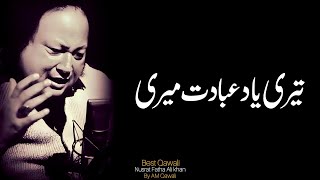 Teri Yaad Ibadat Meri | Nusrat Fateh Ali Khan 🙏 | Devotional Tribute | Am Qawali 🌟