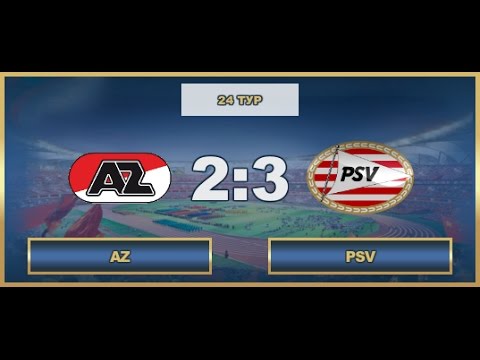 AFL.  Benelux.  Premier Ligue.  Tour 24.  AZ  - PSV