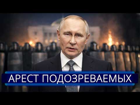 ⚡️ Putin declared a protection regime || Forced seizure of power