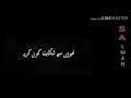 Jo Dard Mila Apnon Se Mila Whatsapp Status