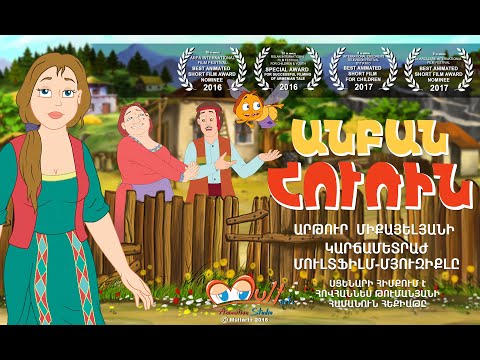 download lagu mp3 mp4 Anban Hurin, download lagu Anban Hurin gratis, unduh video klip Anban Hurin