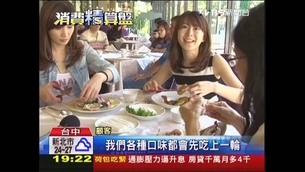 秋蟹料理戰! 紅蟳、旭蟹、帝王蟹千元吃到飽