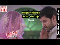 Kadhal Enbatha Gemini 4K Full Song Gemini Movie Songs Tamil 4K 4KTAMIL