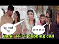 Bahu Kale Ki Funny Call Dubbing Haryanvi Bahu Bhajgi Kale Ki Haryanvi Songs Haider Ki Pathsala