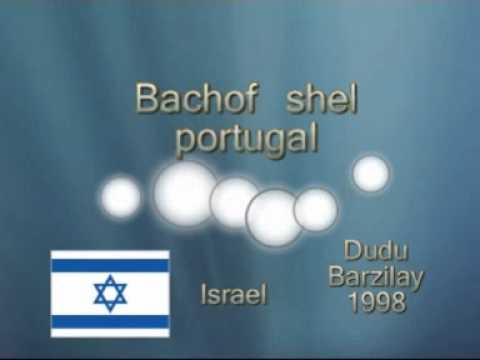 Bachof shel portugal