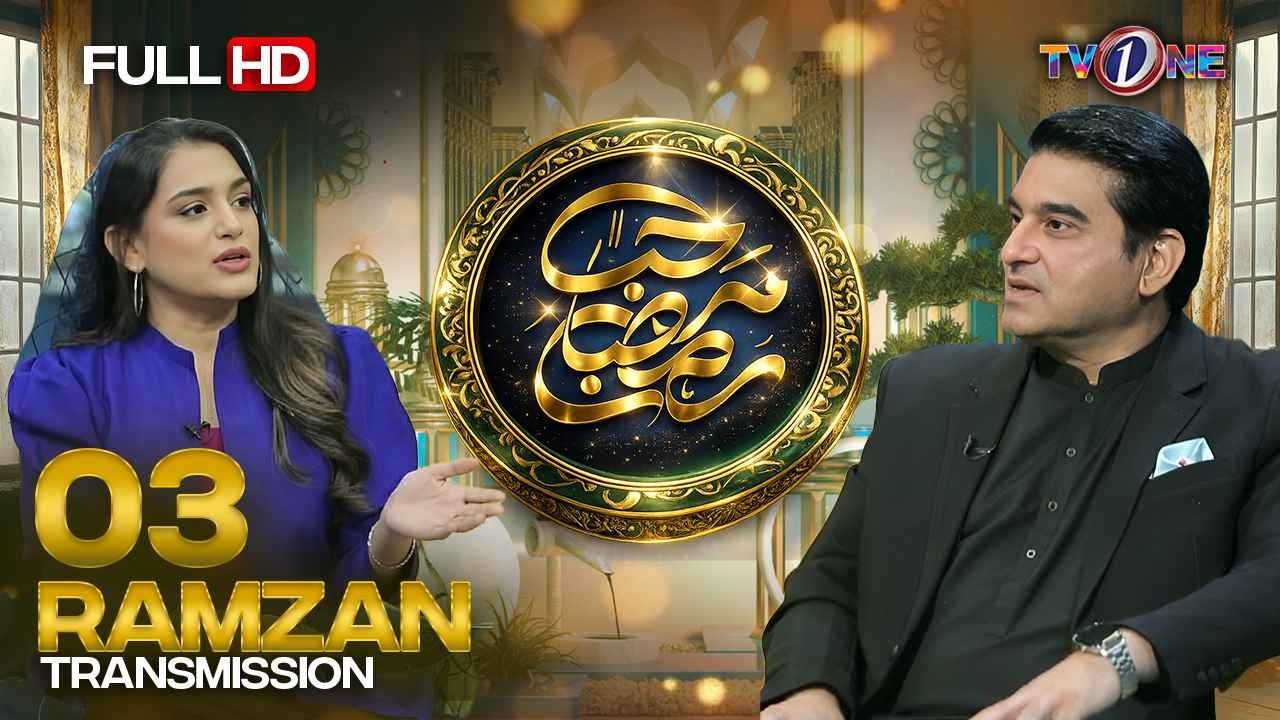 Marhaba Ramadan | 3rd Iftar Transmission | Nazia Malik
