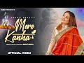 MERE KANHA Swasti Mehul Latest Krishna Bhajan 2023 Vrindavan Special Radhakrishn Bhakti Song
