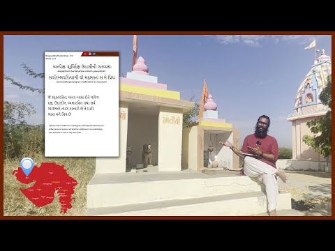 Shloka 12 of 18 - How to Learn Any Language with Bhagavad Gita - #Gujarati #Sanskrit