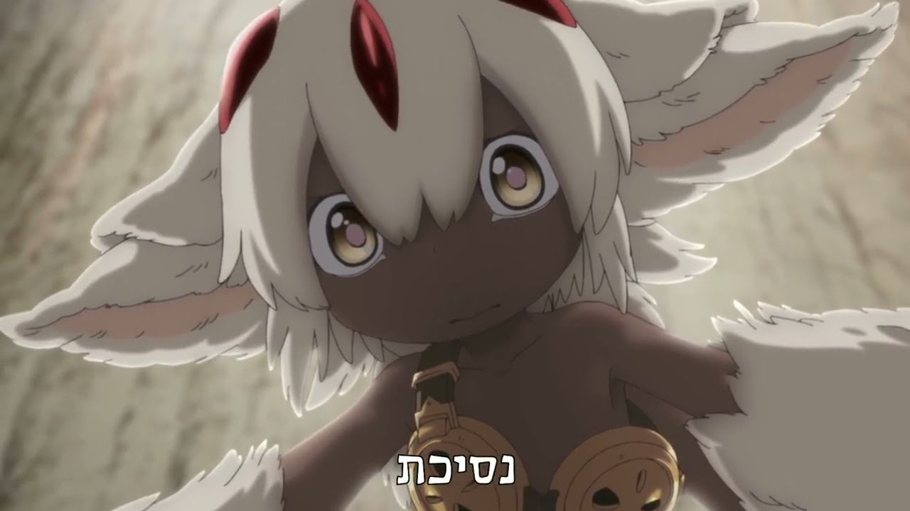 תוצרת התהום עונה 2 thumbnail