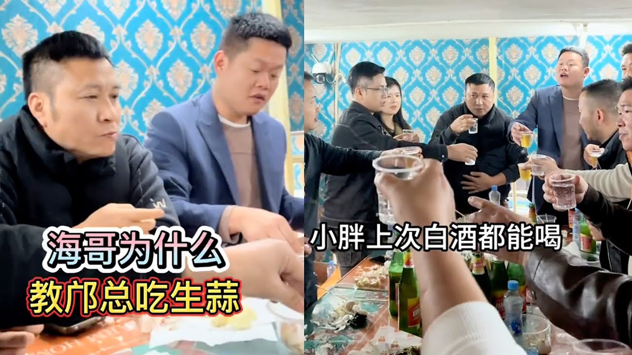 海哥邝半夜请吃烧烤,和兄弟们举杯同饮，庆祝开业大吉。