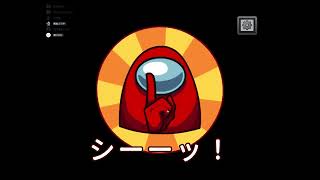 1000メンバーとアモングアス#2